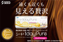 【公式】ワンデーピュア マルチフォーカル 【遠近両用】