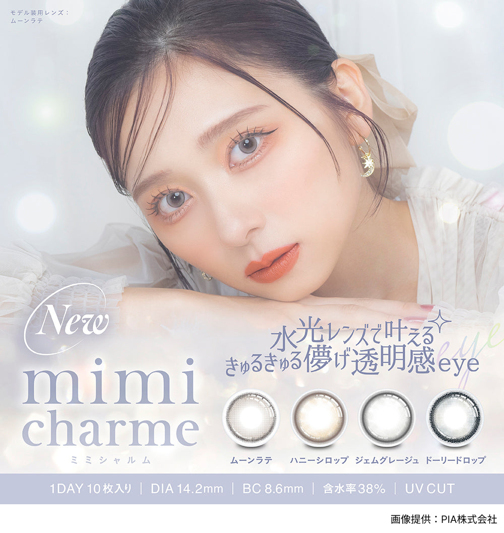 mimimi_1212 様専用 MOMOジェル 1~24セット（楽天市場】ジェル