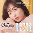 【公式】ベルミー 30枚入り