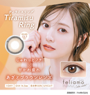 【公式】フェリアモ 10枚入り 2箱+1箱キャンペーン(feliamo 1day)