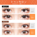 【公式】フルーリー1month 3枚入り