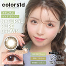 【公式】カラーズ ワンデー 10枚入り