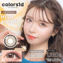 【公式】カラーズ ワンデー 10枚入り