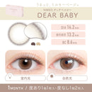 【公式】アイジェニック度なし 1month 2枚入り