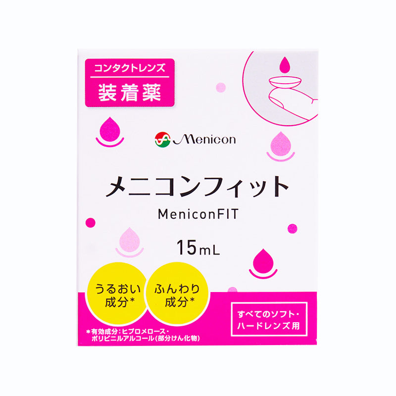 公式】メニコンフィット 15ml
