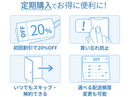 【公式】2ウィークピュア マルチフォーカル 【遠近両用】