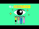 【公式】2ウィークプレミオ 遠近両用トーリック 【遠近両用・乱視用】