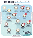 【公式】カラーズ ワンデー 10枚入り