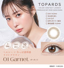 【公式】トパーズ ワンデー 10枚入り