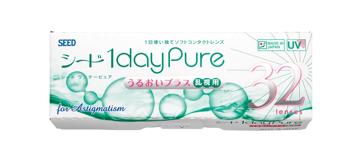 SEED 商品 公式】ワンデーピュア トーリック 【乱視用】