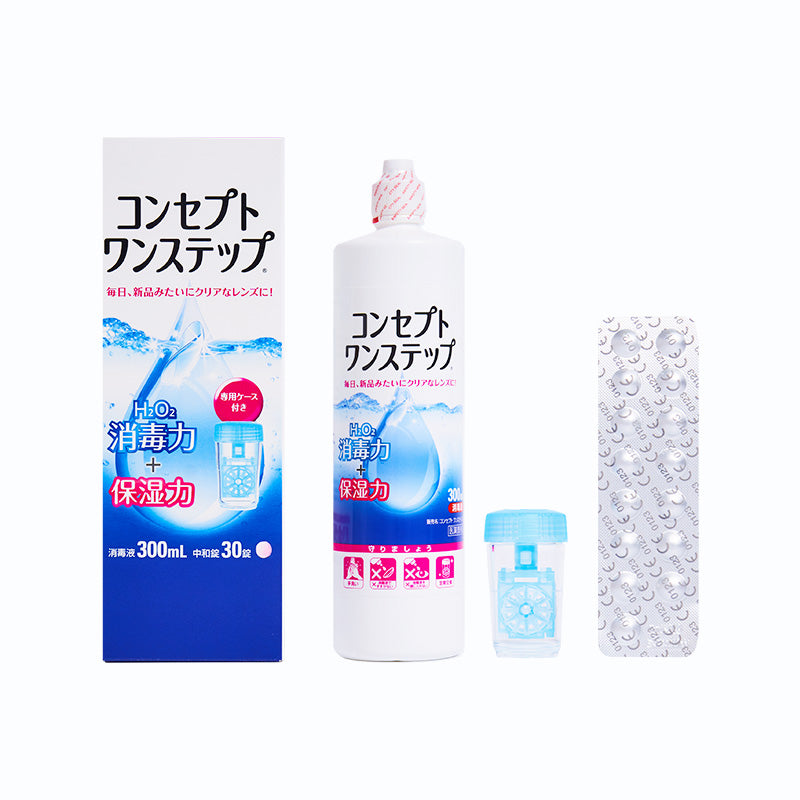 【公式】コンセプトワンステップ 300ml