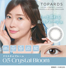 【公式】トパーズ ワンデー 10枚入り