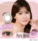 【公式】メロール ワンデー 10枚入り