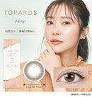 【公式】トパーズ ワンデー 10枚入り