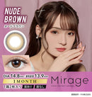 【公式】ミラージュ 1month 2枚入り