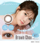 【公式】メロール ワンデー 10枚入り