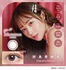 【公式】ハルネ ワンデー 10枚入り