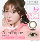 【公式】トパーズ ワンデー 10枚入り