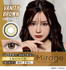 【公式】ミラージュ 1month 2枚入り