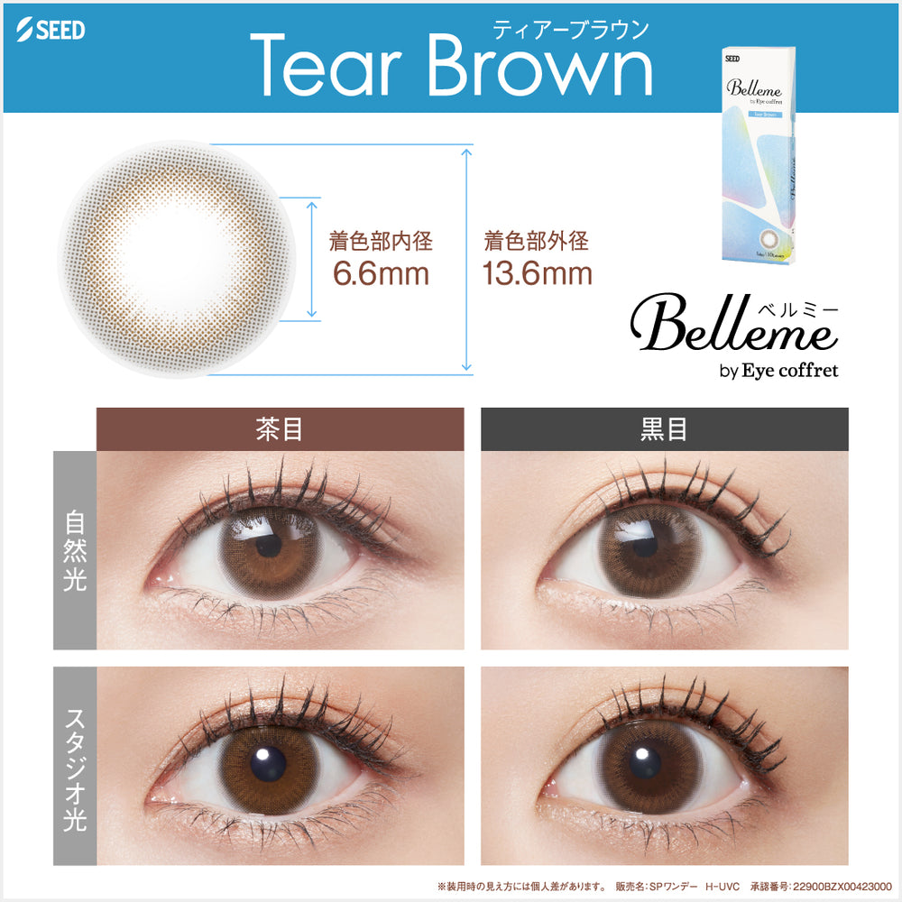 Belleme_adkit_18_Tear_10P_2409
