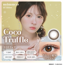 【公式】ミムコ 10枚入り