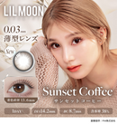 【公式】リルムーン 0.03 ワンデー 10枚入り