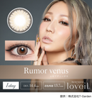 【公式】ラヴェール ワンデー 10枚入