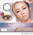 【公式】ラヴェール ワンデー 10枚入