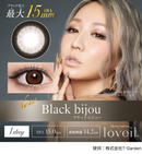 【公式】ラヴェール ワンデー 10枚入