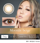 【公式】ラヴェール ワンデー 10枚入