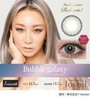 【公式】ラヴェール マンスリー 2枚入