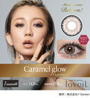 【公式】ラヴェール マンスリー 2枚入