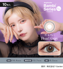 【公式】エンジェルカラー バンビシリーズ ワンデー 10枚入