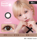 【公式】エンジェルカラー バンビシリーズ ワンデー 10枚入
