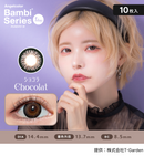 【公式】エンジェルカラー バンビシリーズ ワンデー 10枚入