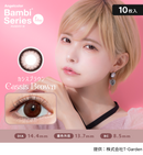 【公式】エンジェルカラー バンビシリーズ ワンデー 10枚入