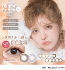 【公式】エンジェルカラー バンビシリーズ ナチュラル ワンデー 10枚入