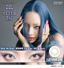 【公式】ギャルネバーダイ ワンデー 10枚入