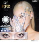 【公式】ギャルネバーダイ マンスリー 2枚入