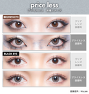 【公式】ギャルネバーダイ マンスリー 2枚入