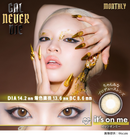 【公式】ギャルネバーダイ マンスリー 2枚入