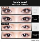 【公式】ギャルネバーダイ マンスリー 2枚入