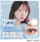 【公式】ミムコ 10枚入り