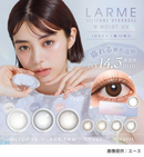 【公式】ラルム シリコンハイドロゲル10枚入り