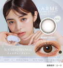 【公式】ラルム シリコンハイドロゲル10枚入り