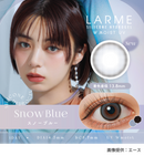 【公式】ラルム シリコンハイドロゲル10枚入り