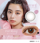 【公式】ラルム シリコンハイドロゲル10枚入り