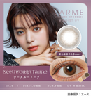 【公式】ラルム シリコンハイドロゲル10枚入り