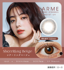 【公式】ラルム シリコンハイドロゲル10枚入り