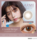 【公式】ラルム シリコンハイドロゲル10枚入り